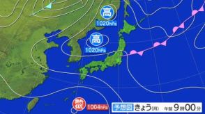 【気象情報　大雨】関東甲信地方は9日夜にかけて雷伴った非常に激しい雨のところも　気象庁が10日明け方にかけて浸水や土砂災害などに注意呼びかけ