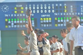 夏の甲子園出場の北陸が1回戦で姿消す　秋の高校野球福井県大会、若狭など2回戦へ