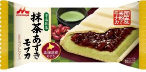 森永乳業、抹茶アイスとあずきの食感を楽しむ「抹茶あずきモナカ」発売。「栗入りあずきモナカ」もリニューアル