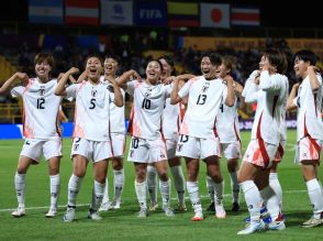 今日も出た“土方ダンス”!! ヤングなでしこがU-20女子W杯GLを3連勝首位通過