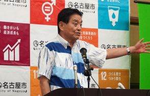 【生中継】名古屋市・河村市長が定例会見（2024年9月9日）