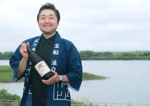 震災を乗り越え誕生した淡麗辛口「宝船浪の音　純米酒　閖」…名取市閖上の佐々木酒造店・みちのく地酒巡り