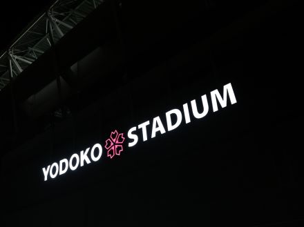 台風の影響で中止となった大阪ダービーなど2試合の平日代替開催が決定