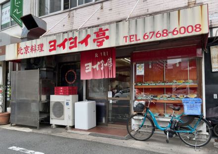 大阪で52年続く“のれんがいい味の中華料理屋” 沖縄出身コンビが作る「200円の餃子」がプリうますぎた！