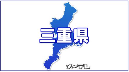 急病患者を搬送中の救急車と乗用車が衝突　　少なくとも4人がけが　三重県