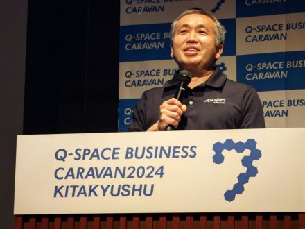 若田光一氏が語ったAxiom Spaceの「3つのプロジェクト」–民間初ステーションや新型宇宙服の現在地