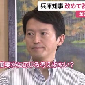 「疑惑」の斎藤知事　県議会全ての会派が「辞職」求める考え　しかし知事は改めて辞職否定