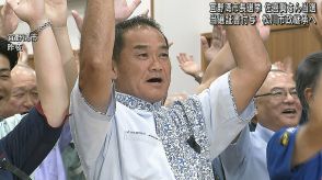 宜野湾市長選　元市長の佐喜眞淳さんが当選