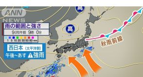 熱帯低気圧が列島に影響！関東で連日の激しい雷雨も！猛烈な残暑は終わらない！？