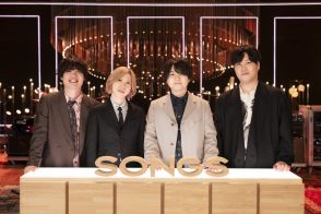 Official髭男dism、2年ぶり『SONGS』出演決定　3曲披露へ