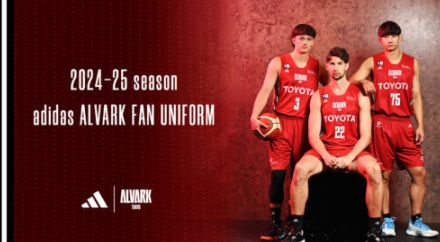 アルバルク東京が「ALVARK FAN ユニフォーム」を公開…今季4試合で着用予定の“赤ユニ”