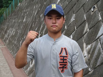 八王子が明大中野の好投手を攻略！一次予選屈指の好カード制する【24年秋・東京都一次予選】