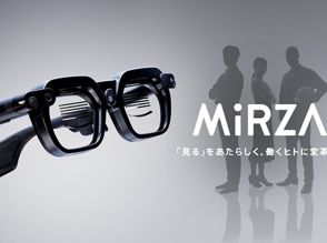 ドコモ、秋にNTTコノキューデバイスのスマートグラス「MiRZA」--スナドラ「AR2」世界初搭載