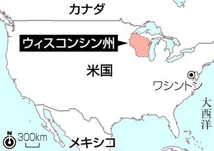 【図解】揺れる「青い壁」、米大統領選の行方左右＝両陣営がウィスコンシン州に注力