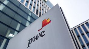 ＰｗＣの英国部門、「オフィス復帰」の確認に位置情報利用　来年１月から