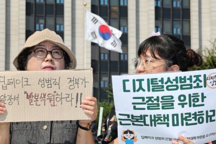 ディープフェイク性犯罪、なぜ特に韓国で大きく問題化されたのか？