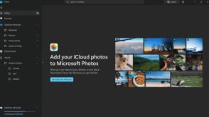「フォト」アプリの「iCloud」連携がWindows 10にも ～2024年9月アップデート