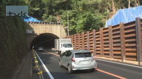 伊勢原市と秦野市をつなぐ国道246号　通行止めが解除