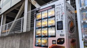 人気チーズケーキ店の自動販売機　「夜需要」で売り上げ好調　盛岡の夜を明るく!