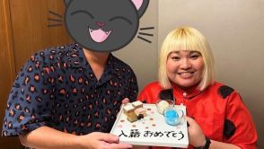 【大屋あゆみ】結婚を発表　「まさか結婚できるなんて自分でもびっくりしています」きっかけはテレビ番組の恋人募集企画