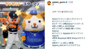 プロ野球マスコット「スターマン」と「ジャビット」が日向坂46の「踊ってみた」動画を披露⇒「かわいすぎる」と反響