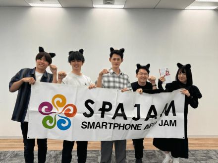 アプリ開発競技会「SPAJAM2024」、第3回予選の最優秀賞は“猫背でスマホ”を改善するアプリ