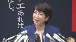 【速報】「日本列島を、強く豊かに」高市経済安保担当大臣が出馬表明　7人目　自民党総裁選