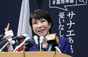 自民党総裁選に高市氏が出馬表明　「国民の生命と財産守り抜く」