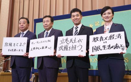 推薦人になっても別の候補を支持！？　立民代表選で相次ぐ「ねじれ」多彩さ演出へ苦肉の策