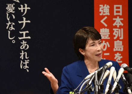 高市早苗氏　自民党総裁就任で最優先課題は党改革「レッツ・ビー・リボーン」　総理大臣給与も廃止へ