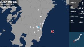 宮崎県で最大震度2の地震　宮崎県・国富町