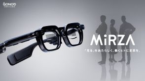 ドコモ、スナドラAR2を搭載する無線XRグラス「MiRZA」