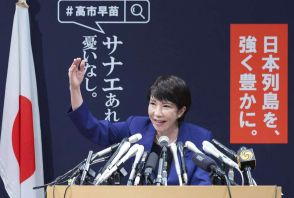 高市早苗氏　首相就任時の靖国参拝に強い意欲「希望する」　不記載事件巡る再処分は否定