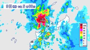 沖縄で1時間に120ミリ以上の猛烈な雨　記録的短時間大雨情報