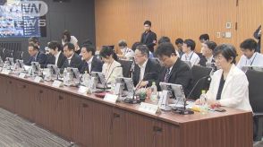 政府の専門家会合が先月初めて発表した「南海トラフ地震臨時情報」の検証開始