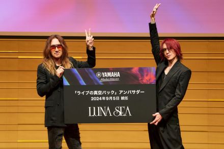 「ミュージシャンの魂が未来まで残っていく」　LUNA SEAが「ライブの真空パック」アンバサダーに就任