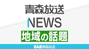 下北ワインのブドウ収穫始まる＆大輪のダリアが見頃