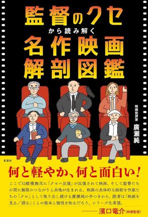 「芸術の秋」に向けて襟を正して読みたい3冊。