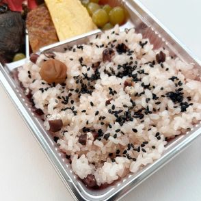 心に沁みる。【つる瀬】のお赤飯弁当に癒されました