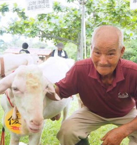 「8カ月間、寝食を共にし手塩にかけた」喜び格別　子どもの頃からヤギを育ててきた80歳、肉用ヤギで最高賞に