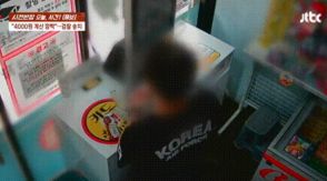 韓国・無人店舗、426円を払い忘れただけなのに…家に来た「凶悪犯罪系」刑事が言う「あなたは窃盗犯」