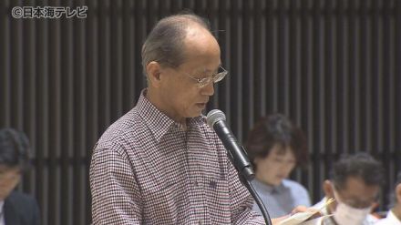 「海岸の隆起や活断層の連動の懸念はないか」「原発に近い境港市の避難が困難だが、その対策は大丈夫か」などの声…　鳥取県で原発の安全性を問う2つの会議