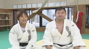 パラ柔道金メダルの廣瀬順子選手 夫でコーチの悠さんと二人三脚でつかみ取った世界の頂点 最後は夫から教えてもらった技で…