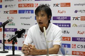 【沼津】中山雅史監督が今季初の3連敗からの巻き返しへ「自分たちが欲しているものに向かって突き進むだけ」