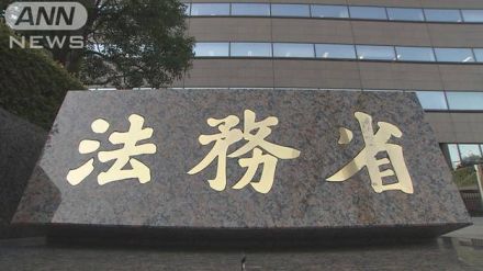 マブチ事件などで4人殺害　守田克実死刑囚（73）が東京拘置所で死亡