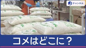 コメ品薄だけど…沖縄にあった！「お中元」との意外な関係