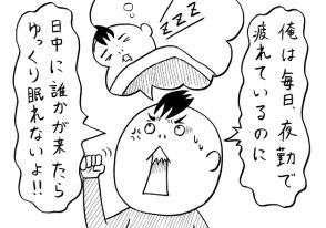 着替えも入浴も出来ない祖父　それでも孫が訪問介護を拒否する理由＜実録マンガの舞台裏＞