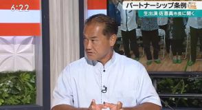 返り咲きの佐喜真“新”宜野湾市長に聞く どうする「普天間の常駐機を分散移駐」そして“多様性条例”は?