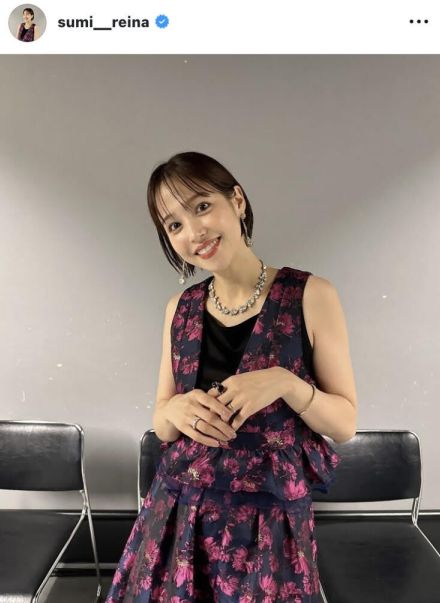 鷲見玲奈アナ、産後復帰した近影が「スタイルめっちゃ良い」「相変わらず素敵」とスレンダーさが話題！