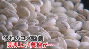 令和のコメ騒動　コメ不足で「もち麦」が人気　かさ増しの他にもうれしい効果